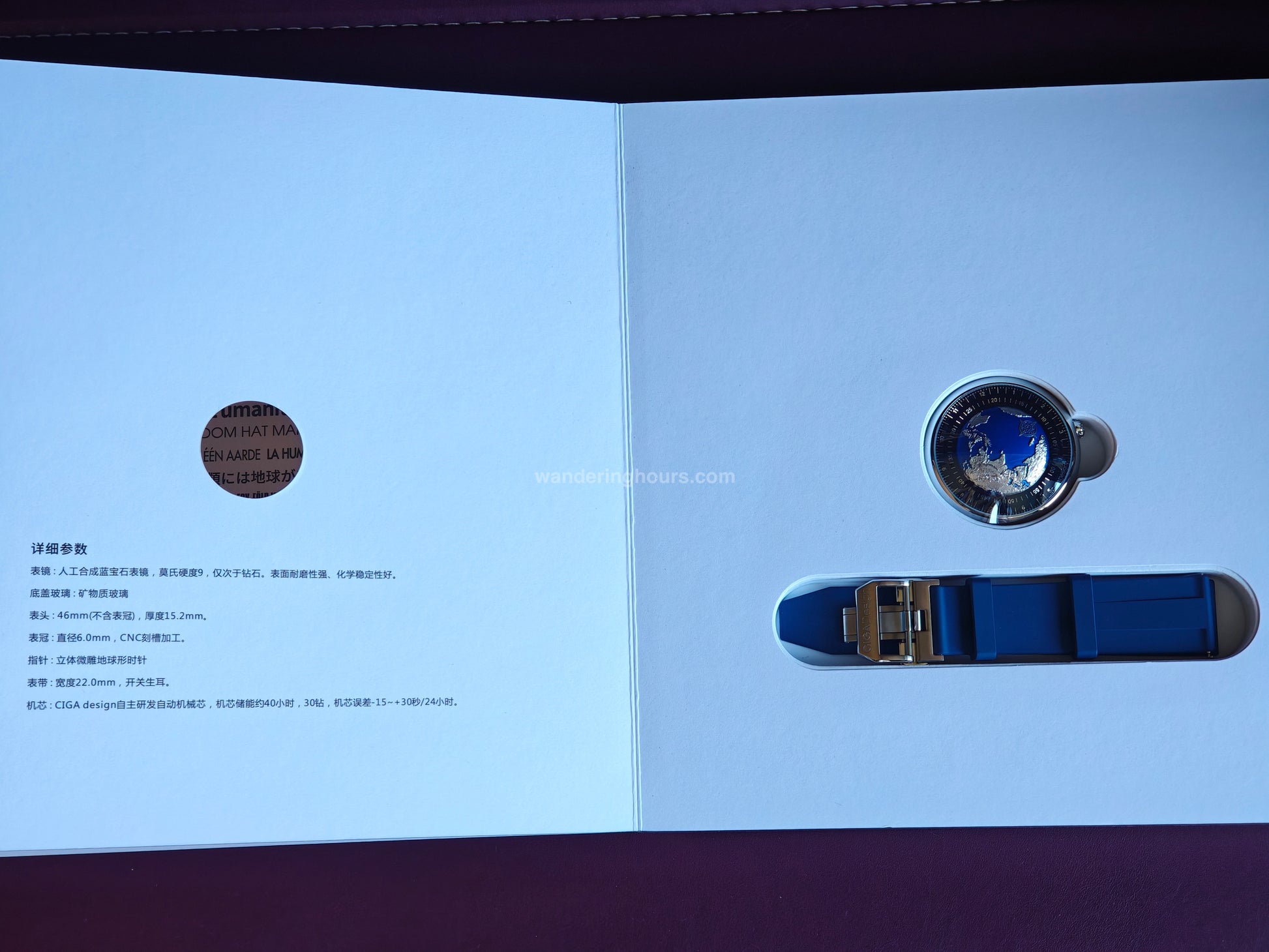 CIGA design Watch Blue Planet GPHG Award Steel version