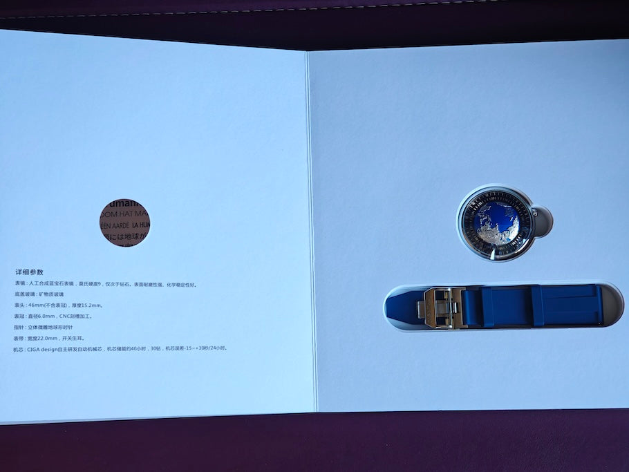CIGA Design Blue Planet Gen I (Stainless Steel)